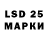 Марки 25I-NBOMe 1,8мг CrEdDy RoLl