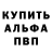 МЕТАМФЕТАМИН винт Aline 36