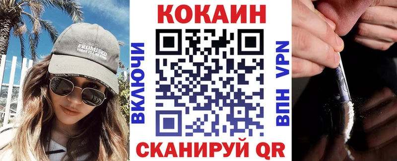 Купить где  Андреаполь  КОКАИН FishScale 