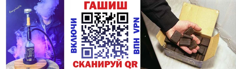 ГАШИШ 40% ТГК  Купить  Андреаполь 