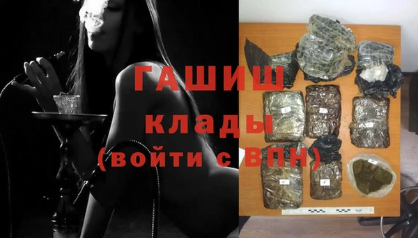 кокаин премиум Белоозёрский