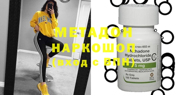 кокаин премиум Белоозёрский