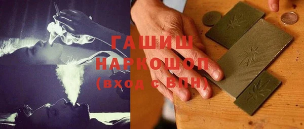 бутират Белокуриха