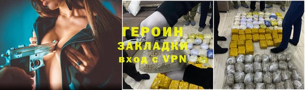 кокаин Беломорск