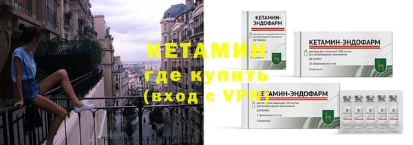 бутират Белокуриха