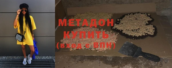 кокаин Беломорск