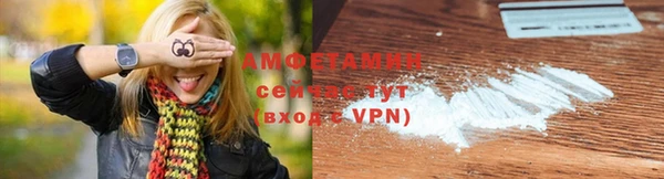 кокаин премиум Белоозёрский