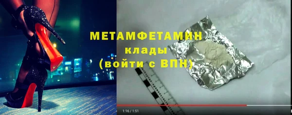 бутират Белокуриха