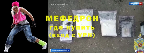 кокаин Беломорск