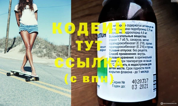 кокаин премиум Белоозёрский