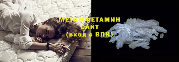 кокаин премиум Белоозёрский