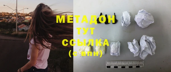 кокаин премиум Белоозёрский