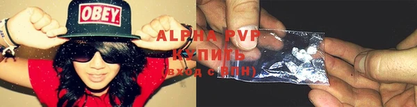 бутират Белокуриха