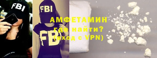 бутират Белокуриха