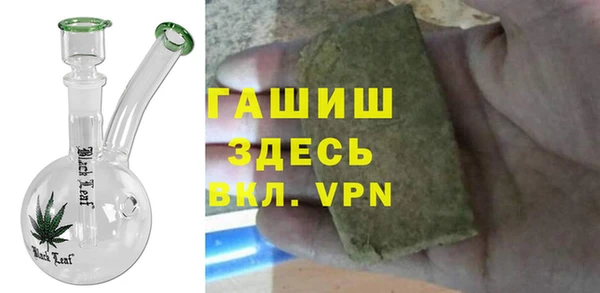 бутират Белокуриха