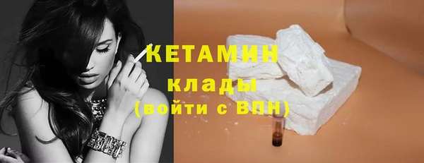 бутират Белокуриха
