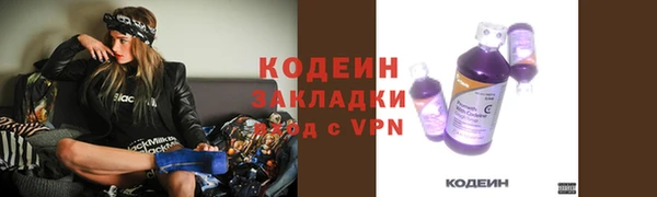 бутират Белокуриха