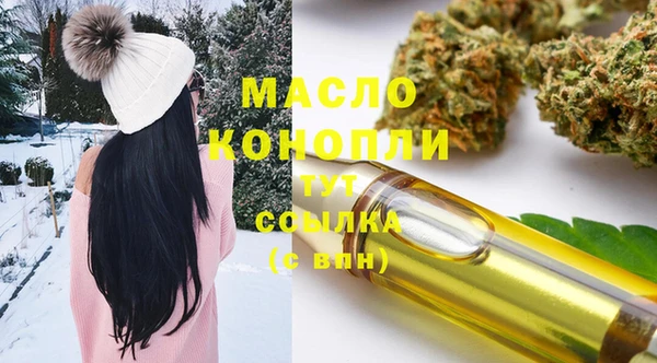 кокаин Беломорск