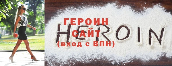 кокаин Беломорск