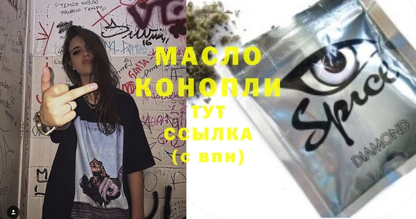 кокаин Беломорск
