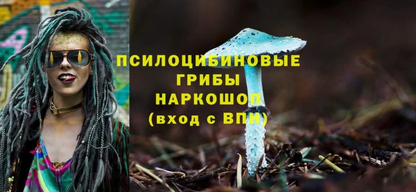 кокаин премиум Белоозёрский