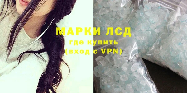 бутират Белокуриха