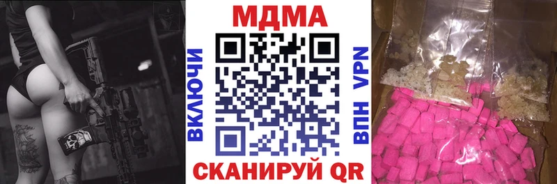 Купить где  Андреаполь  МДМА crystal 