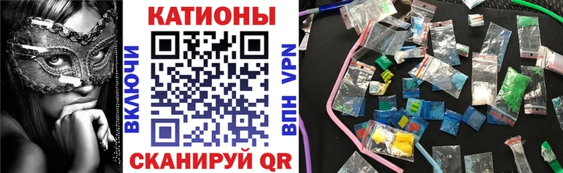 МЯУ-МЯУ кристаллы  Купить  Андреаполь 