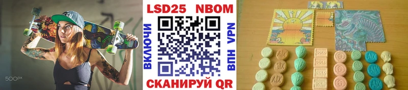 Марки 25I-NBOMe 1,5мг  Купить закладки  Андреаполь 