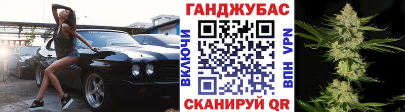 Купить  Андреаполь  Канабис тримм 